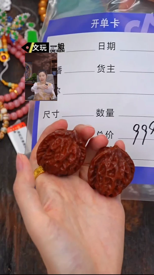 文玩核桃吊坠核桃