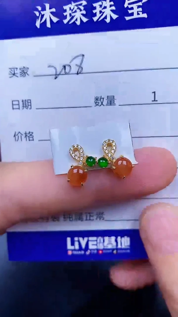 翡翠戒指银S925镶嵌2080