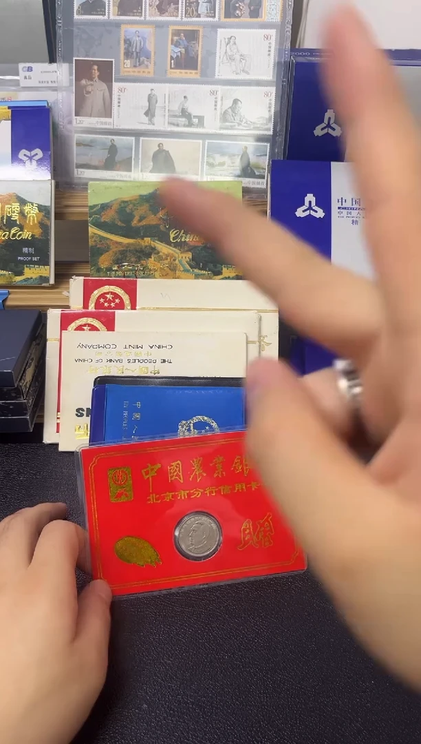 其他普通金属周老师金穗卡