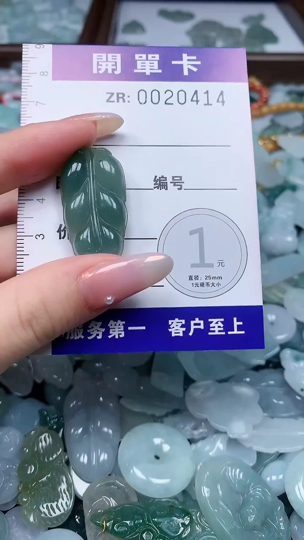 翡翠未镶嵌颈饰翡翠A货 多样性发其一（不含链）