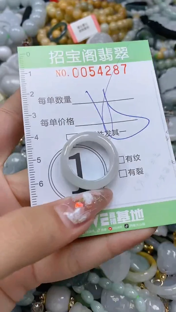 【闪购商品】翡翠颈饰未镶嵌闪购商品0054287