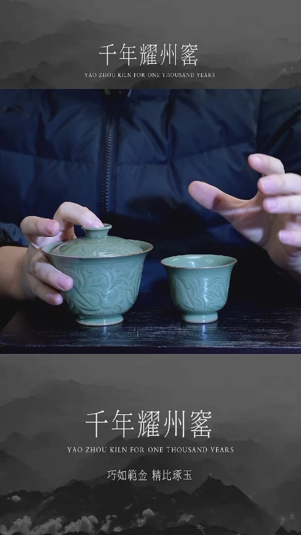 【闪购商品】联合纹饰盖碗搭配杯子