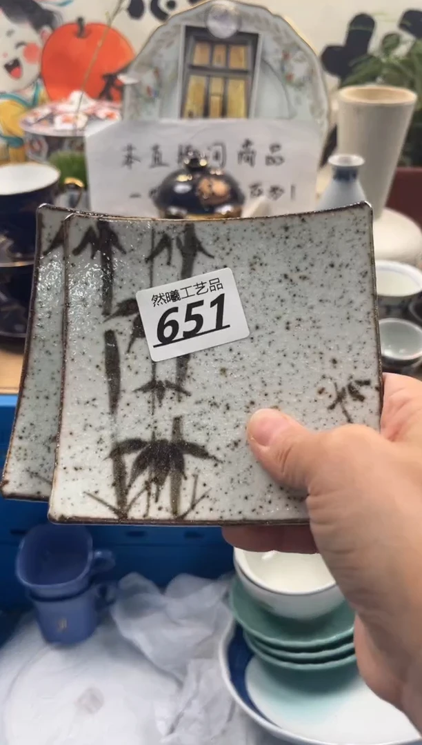 瓷片651