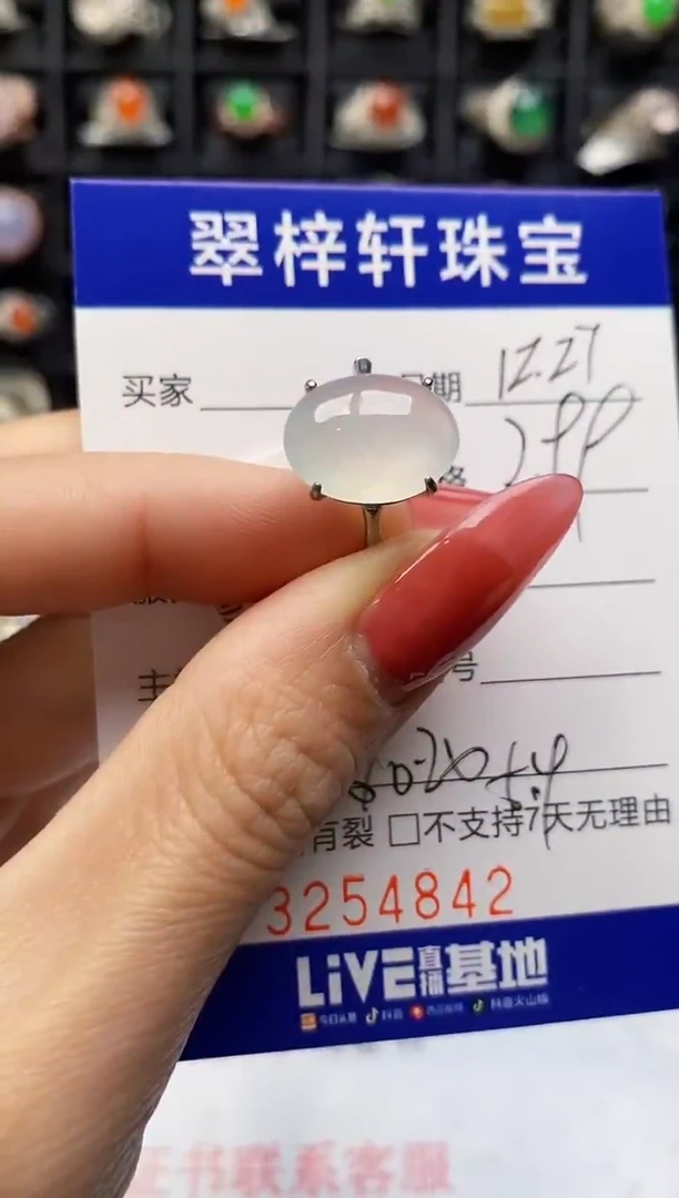 银S925镶嵌戒指翡翠4842