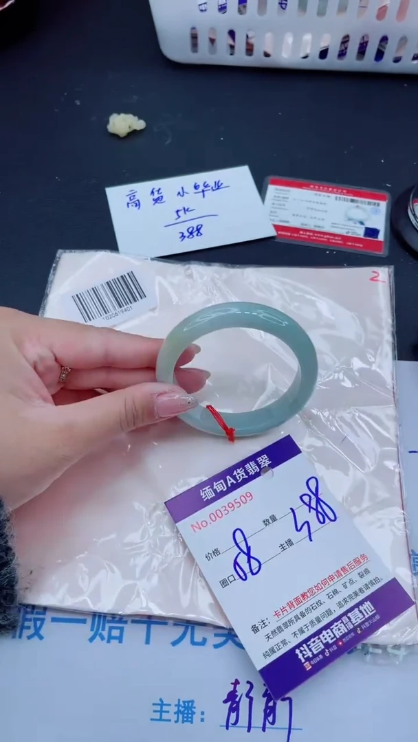 未镶嵌手镯翡翠