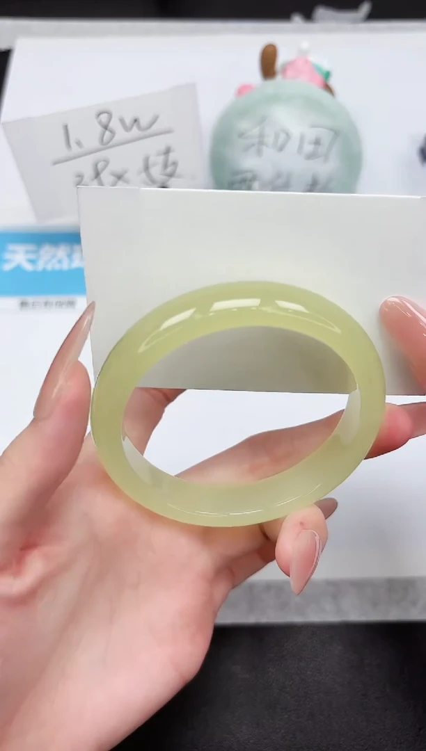 石英质玉手镯未镶嵌120-60.3