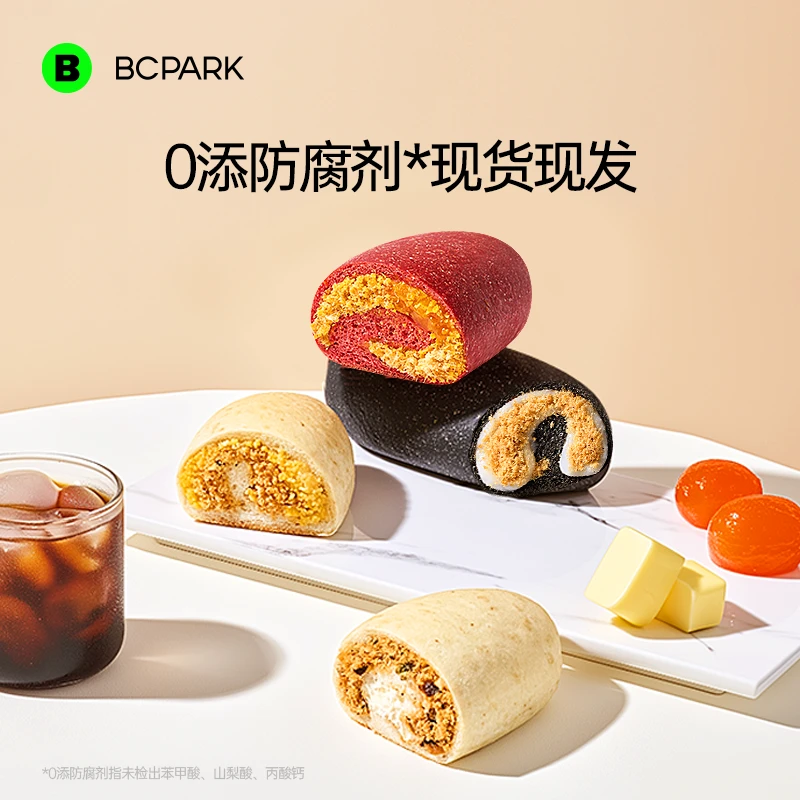 碧翠园全麦肉松欧包软糯夹心有馅肉松夹心麻薯欧包面包新鲜短保