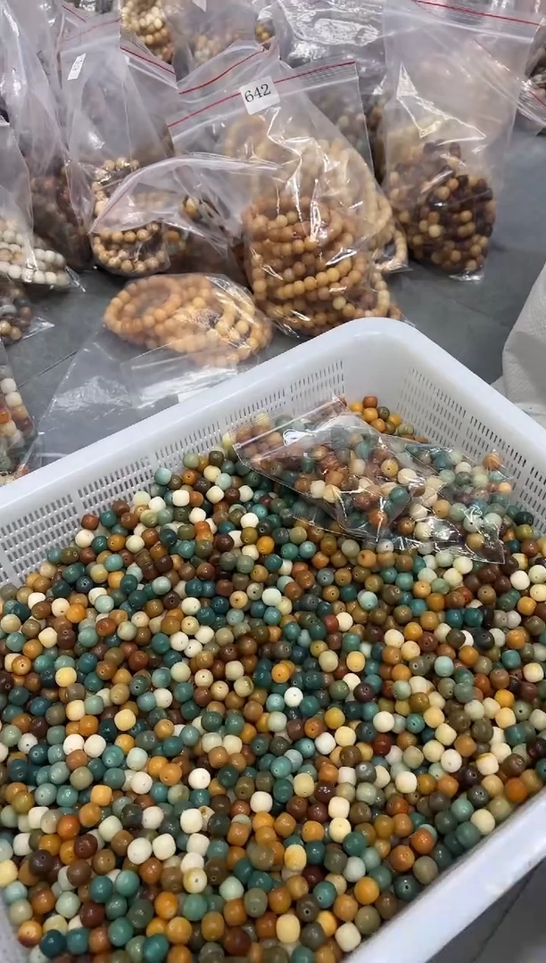 【闪购商品】菩提根/象牙果手串12散珠50颗（656）