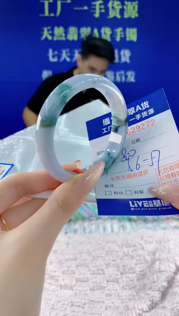 翡翠手镯未镶嵌72天然翡翠A货