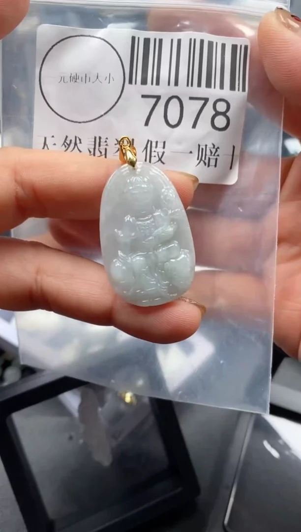 吊坠(不含链)未镶嵌翡翠7078
