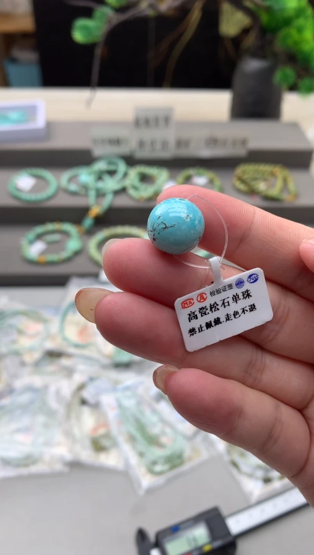 绿松石未镶嵌单珠A103