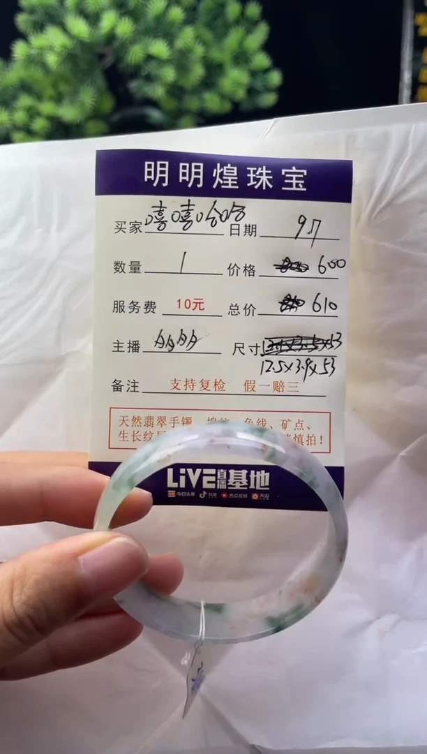 未镶嵌手镯翡翠嘻**哈嘻嘻哈哈107