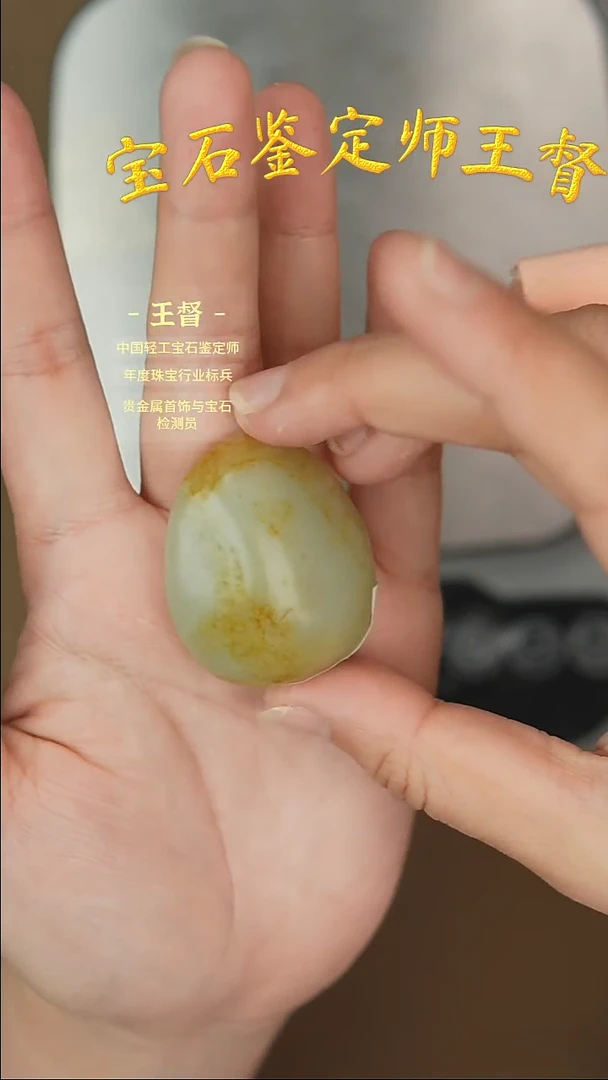 【闪购商品】和田玉把件未镶嵌j47