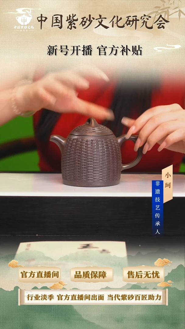 茶壶紫砂陶茶文化王吉             老紫泥柴烧280cc左右
