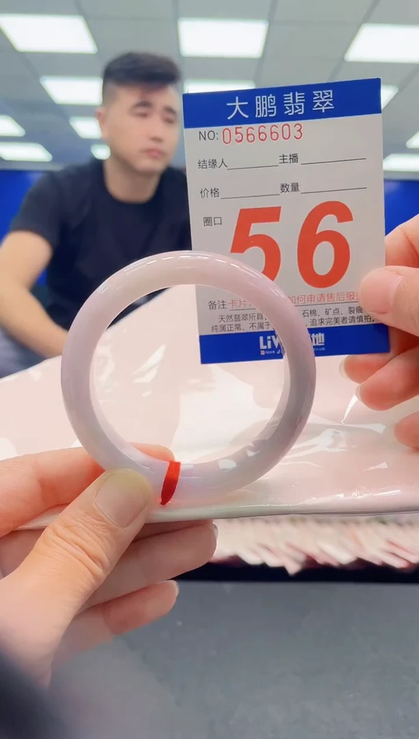 未镶嵌手镯翡翠AAAAAAAAAAAAAAAAAA