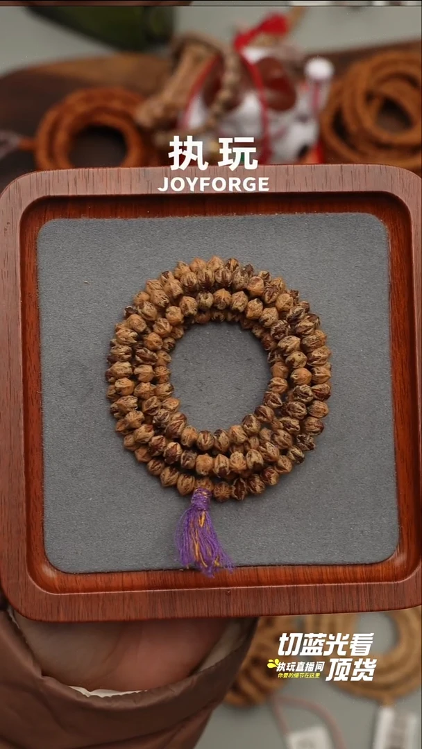 手串柏香籽/百香籽朝暮横打6.75