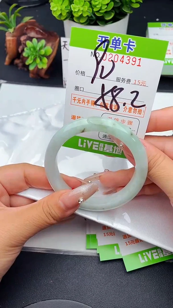 未镶嵌手镯翡翠91天然翡翠A货