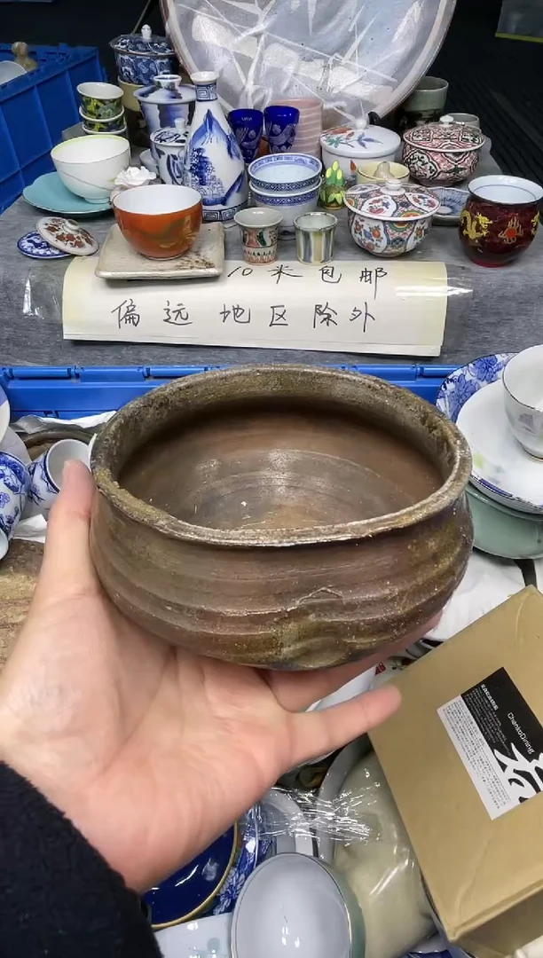 【闪购商品】杯小乐乐回流瓷器直播