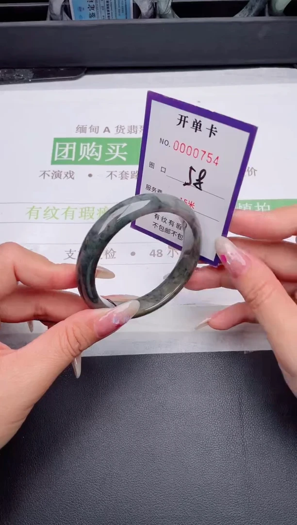 未镶嵌手镯翡翠翡翠手镯未镶嵌