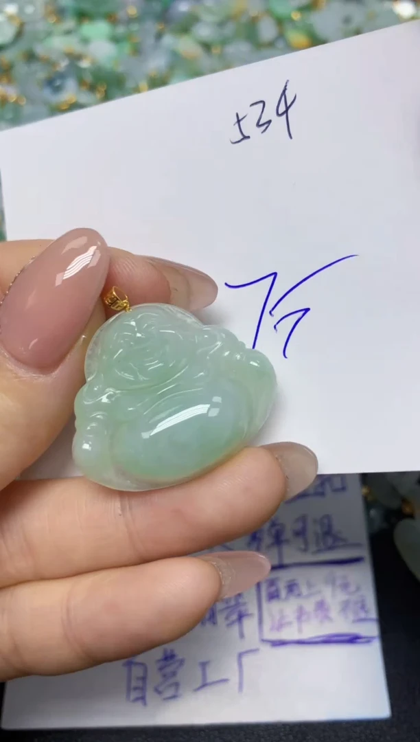 【闪购商品】翡翠挂件18K金镶嵌 天然翡翠A货