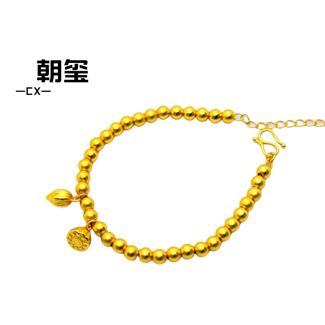 朝玺 合金手链 两世欢莲蓬手链6206