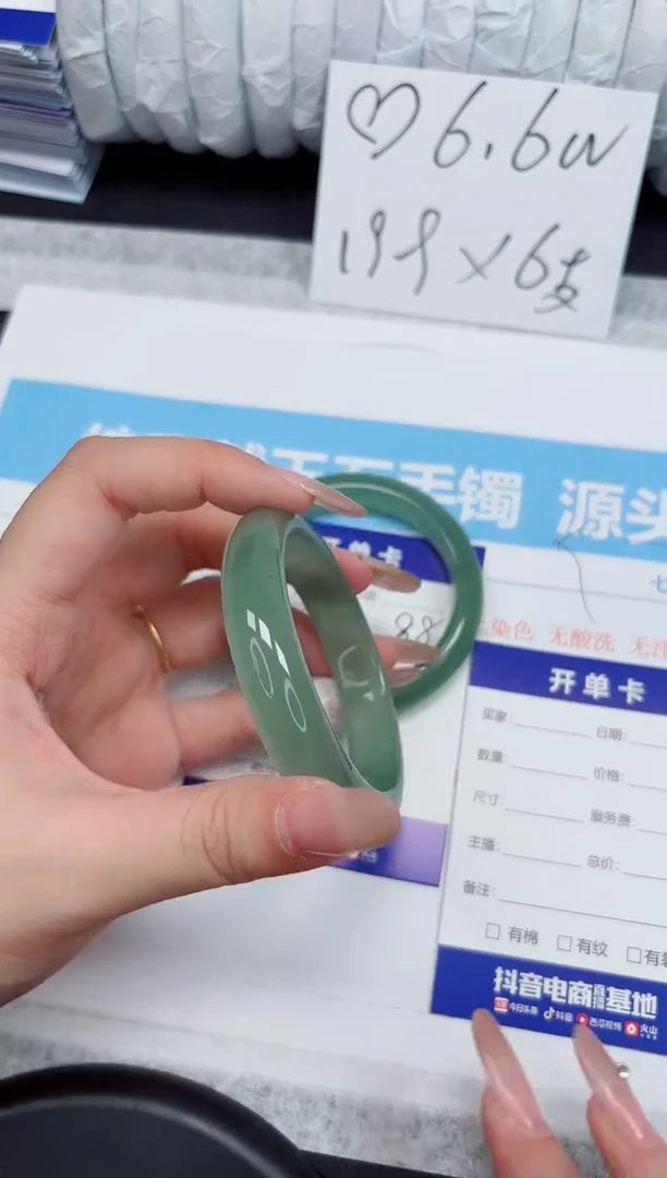 石英质玉手镯未镶嵌288-56.2