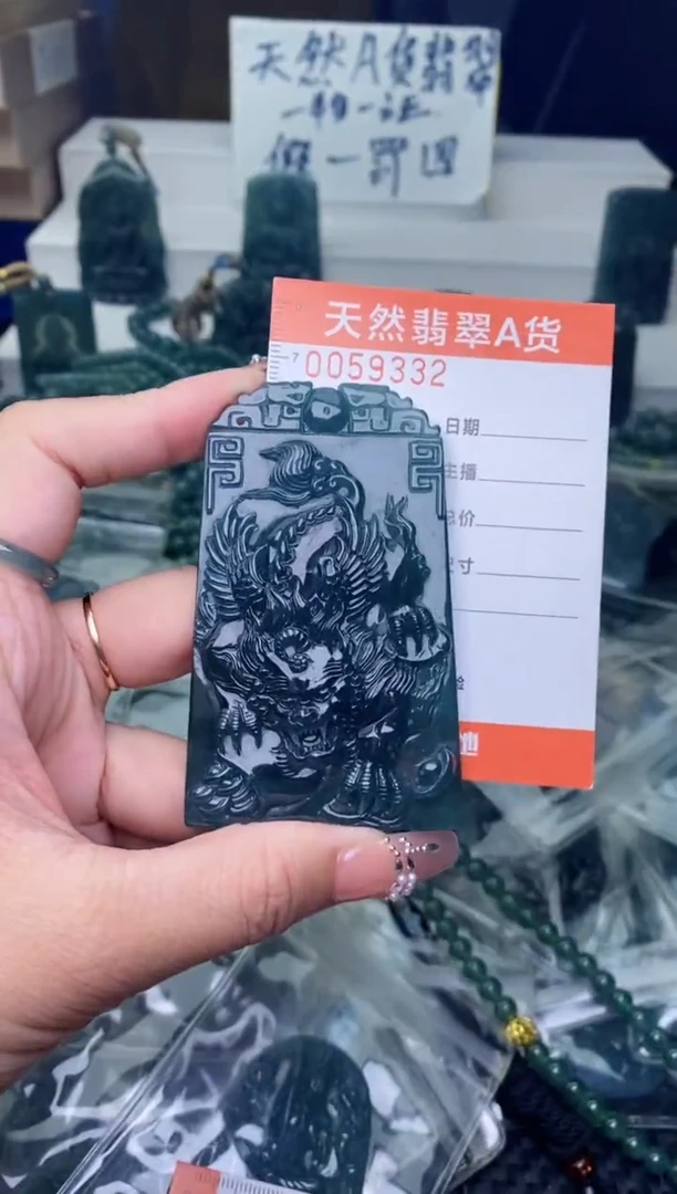 翡翠未镶嵌颈饰