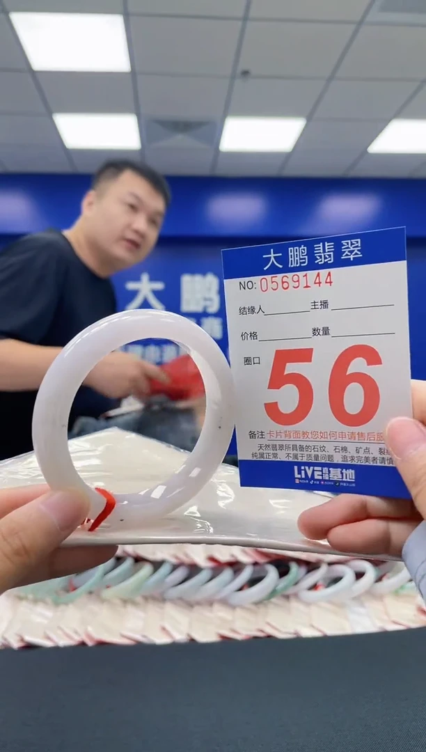 翡翠手镯未镶嵌AAAAAAAA