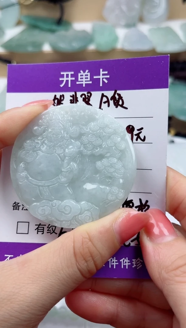 颈饰未镶嵌翡翠
