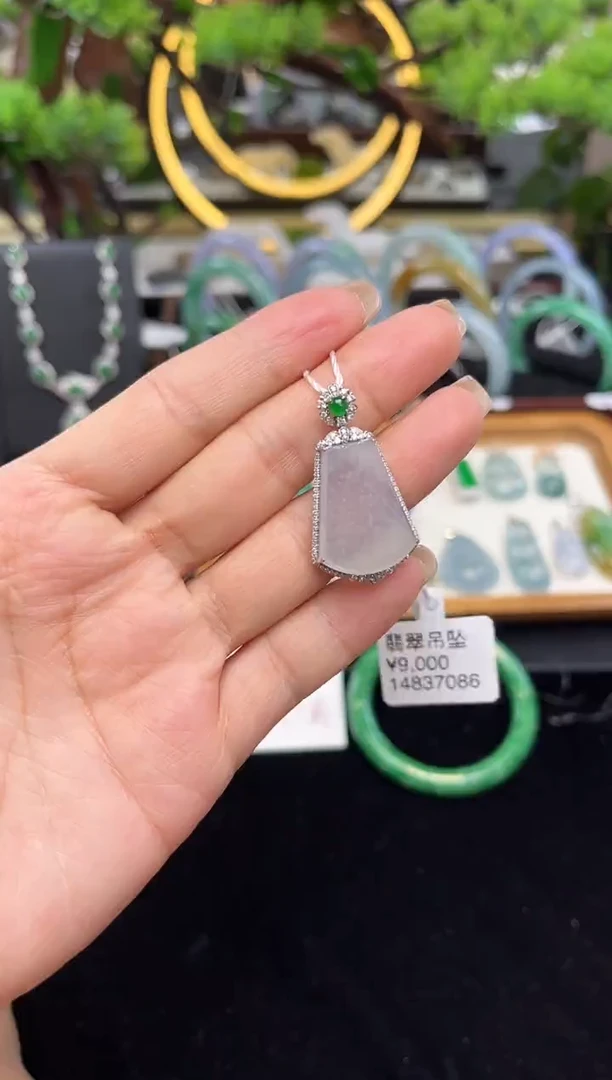 颈饰18K金镶嵌翡翠吊坠