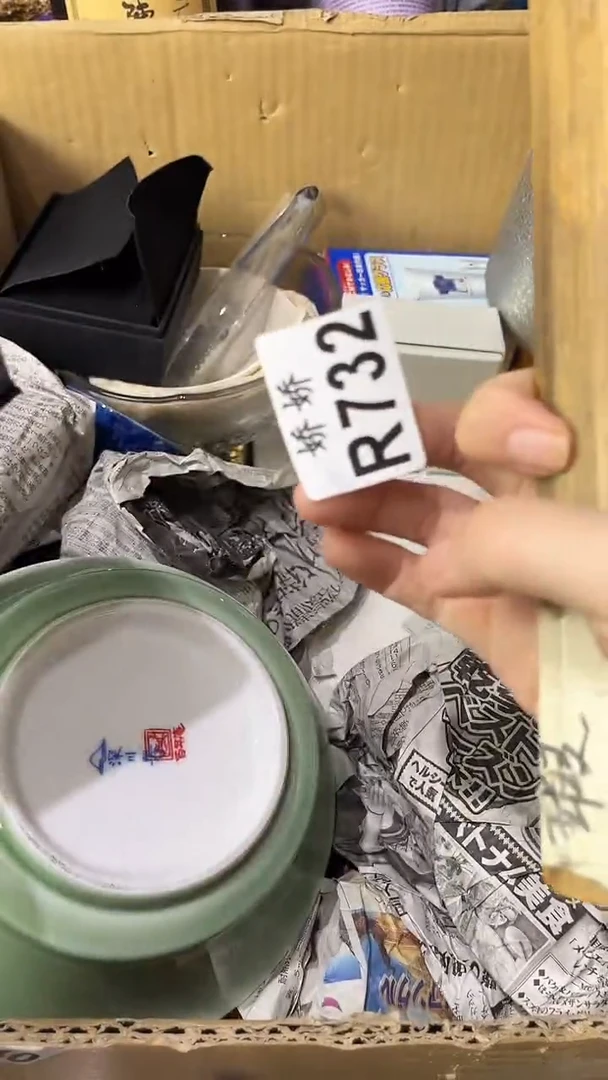 ?***.732栩栩Ꮤ.栩栩Ꮤ.栩栩Ꮤ.栩栩Ꮤ.代