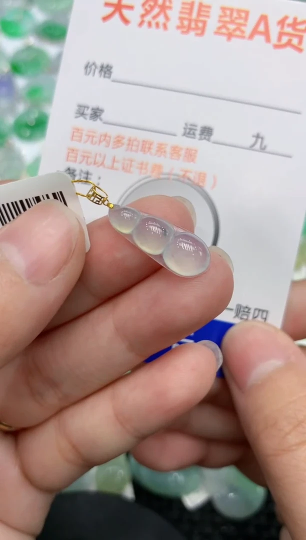 【闪购商品】翡翠颈饰18K金镶嵌1111111111