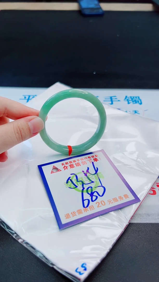 未镶嵌手镯翡翠天然缅甸翡翠A货！A货！A货！A货！A货！