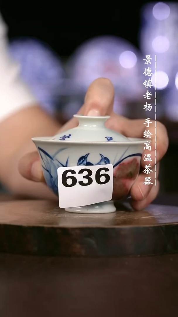 微瑕福利 现代瓷636暇