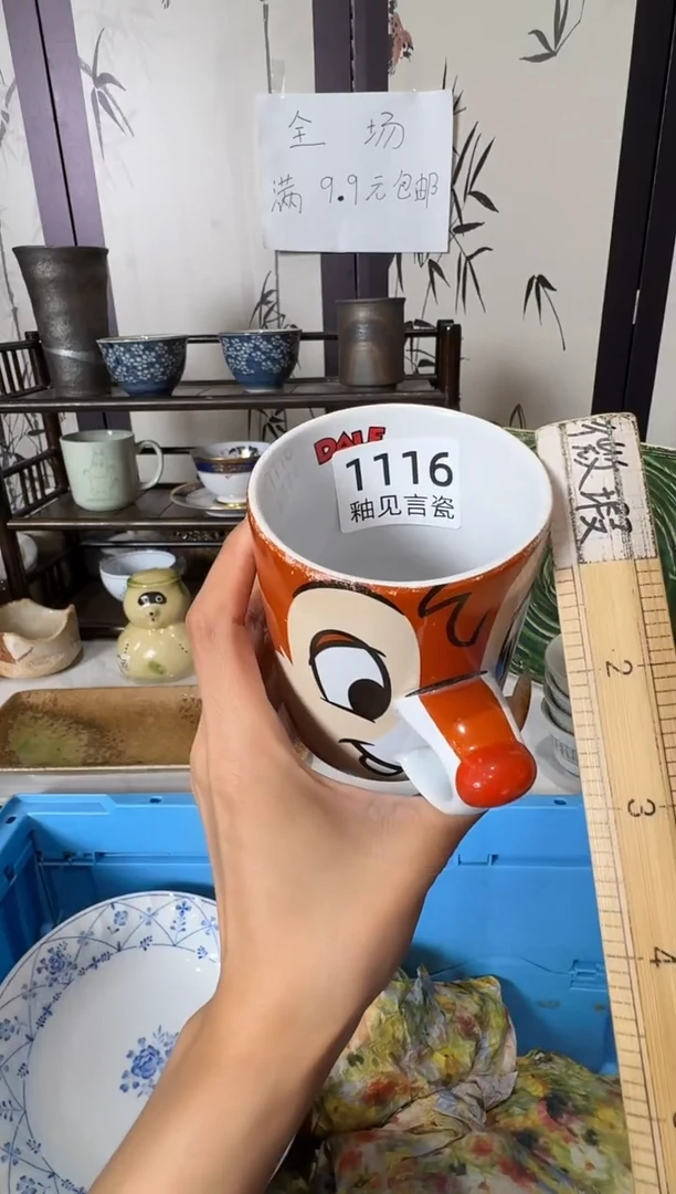 瓷片欣*谢谢亲亲的选购，散瓷直播间所有商品默认轻微瑕疵