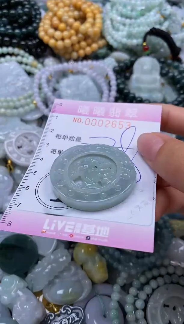 翡翠未镶嵌颈饰闪购0002653