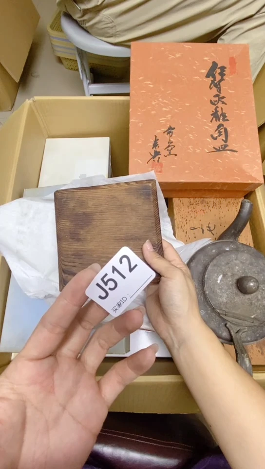 瓷片萧*J512默认微瑕，谨慎参拍