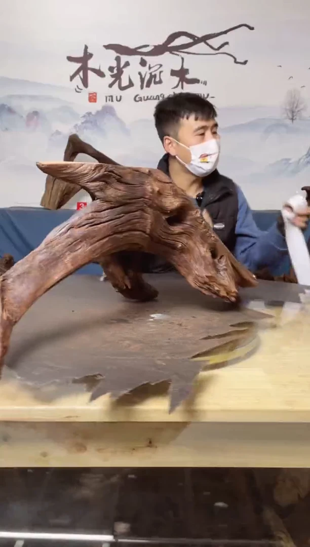 【闪购商品】A989木光沉木木光沉木