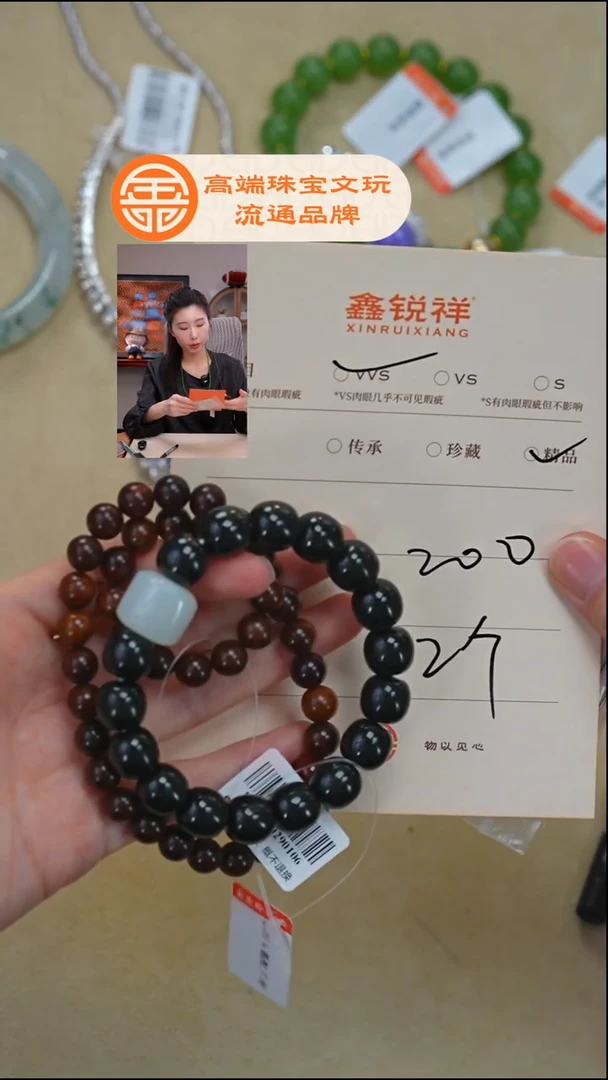 未镶嵌和田玉珠宝奇石玉