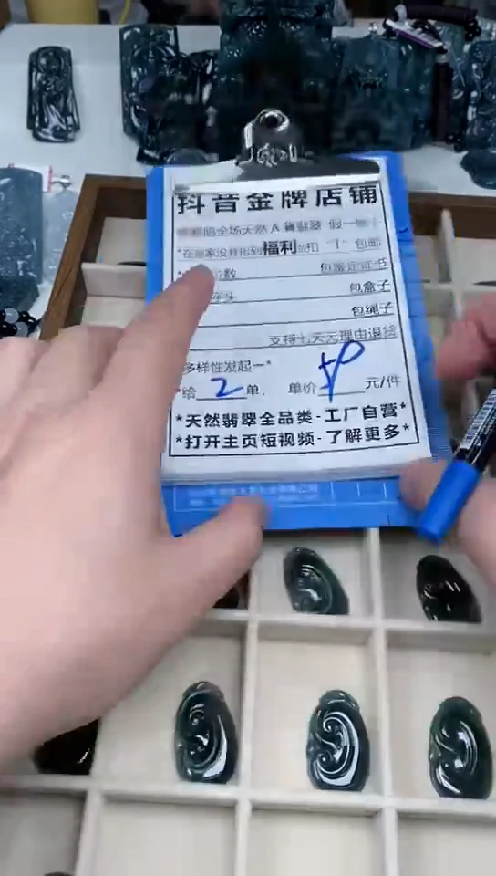 【闪购商品】翡翠颈饰未镶嵌天然翡翠A货一物一证多样性发其一