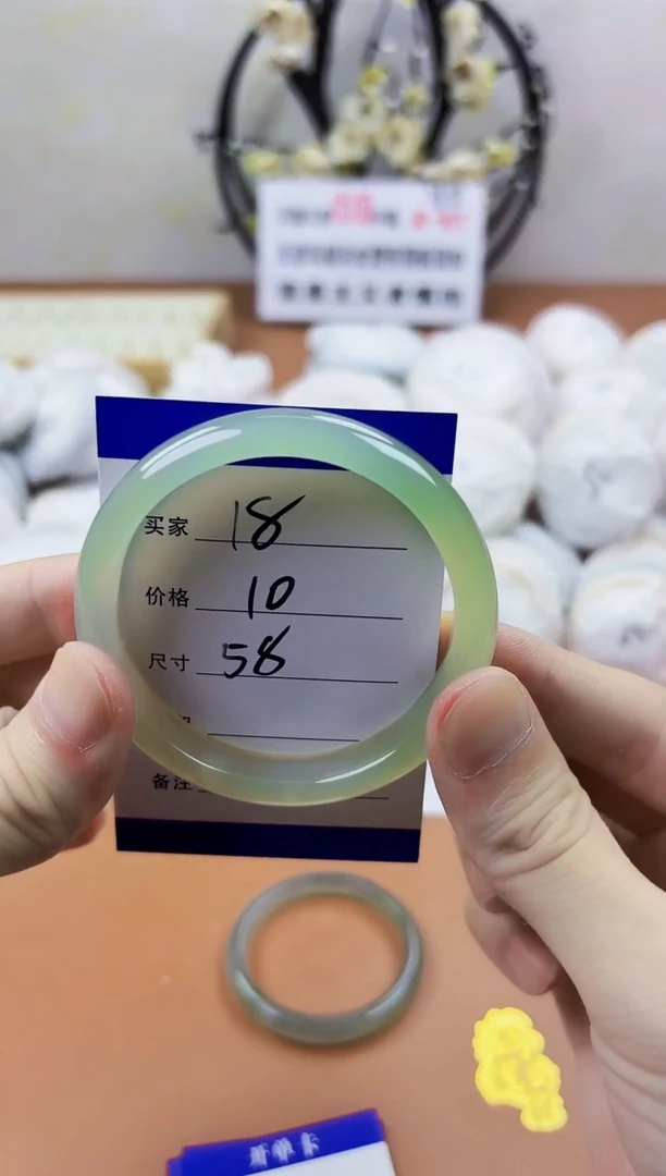 玛瑙/玉髓手镯未镶嵌18