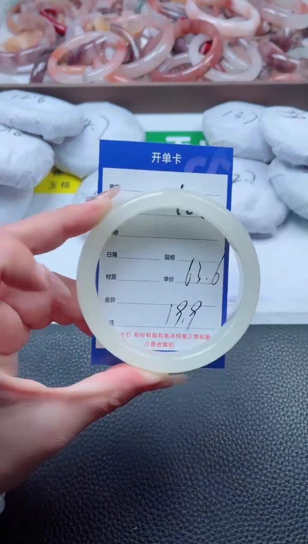 【闪购商品】石英质玉手镯未镶嵌185-63