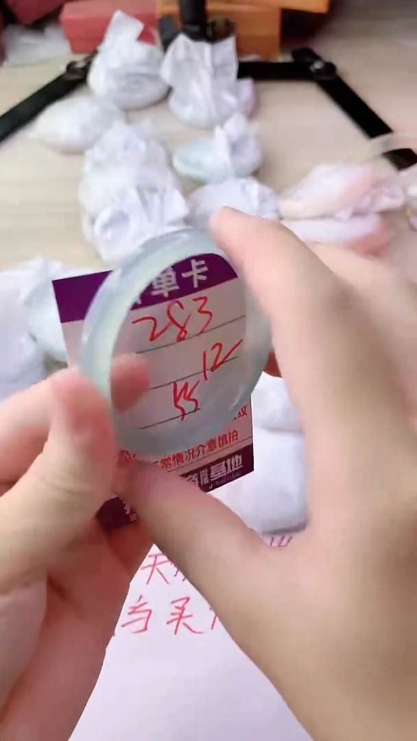 手镯玛瑙/玉髓未镶嵌283
