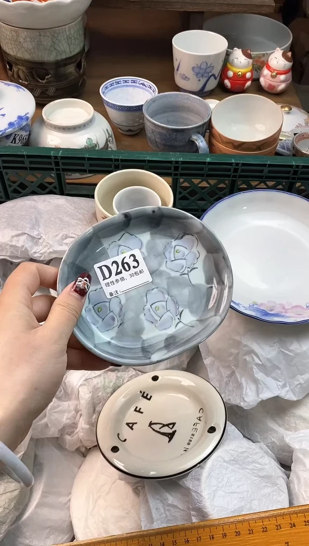 【闪购商品】瓷片[○･｀Д´･ ○]