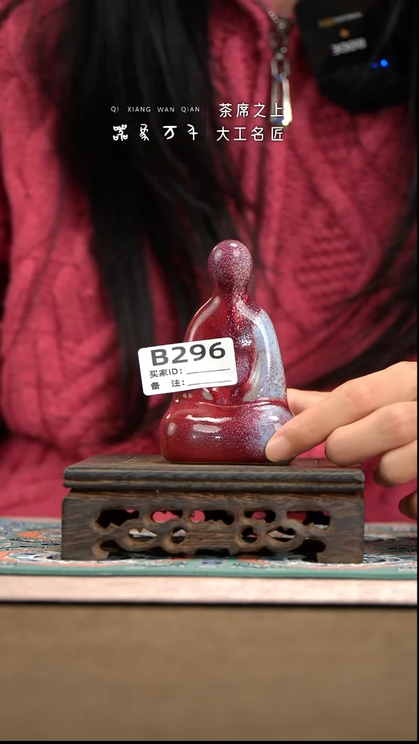 【器象万千】钧瓷手作美器 叶B296