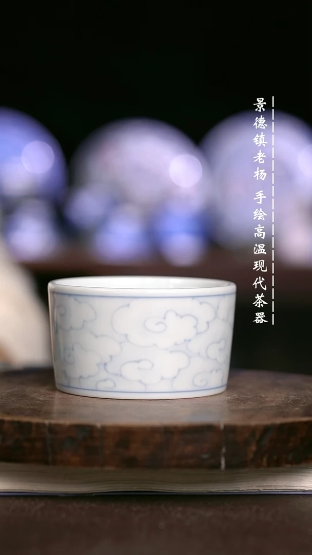 现代瓷  微瑕福利柴