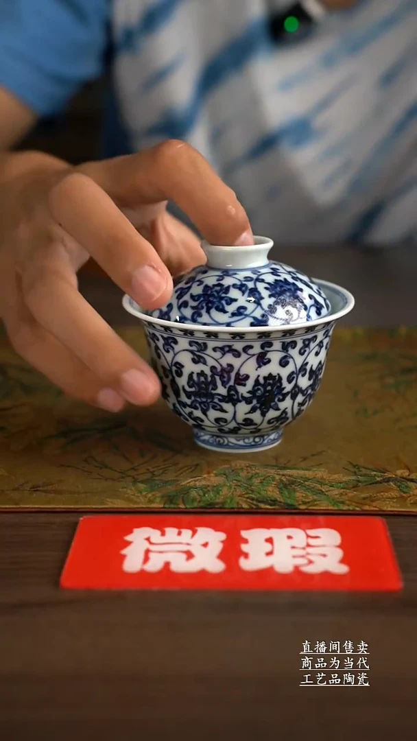 瓷片景德镇手工陶瓷茶具