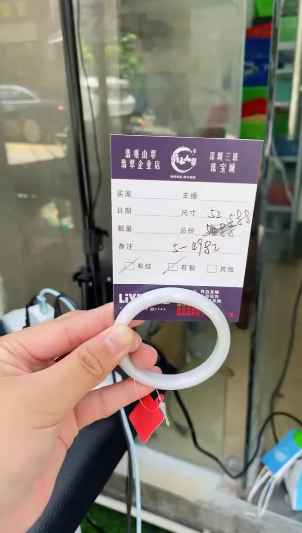 翡翠手镯未镶嵌L 52正圈 4982