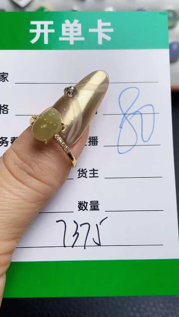 银S925镶嵌戒指翡翠7375