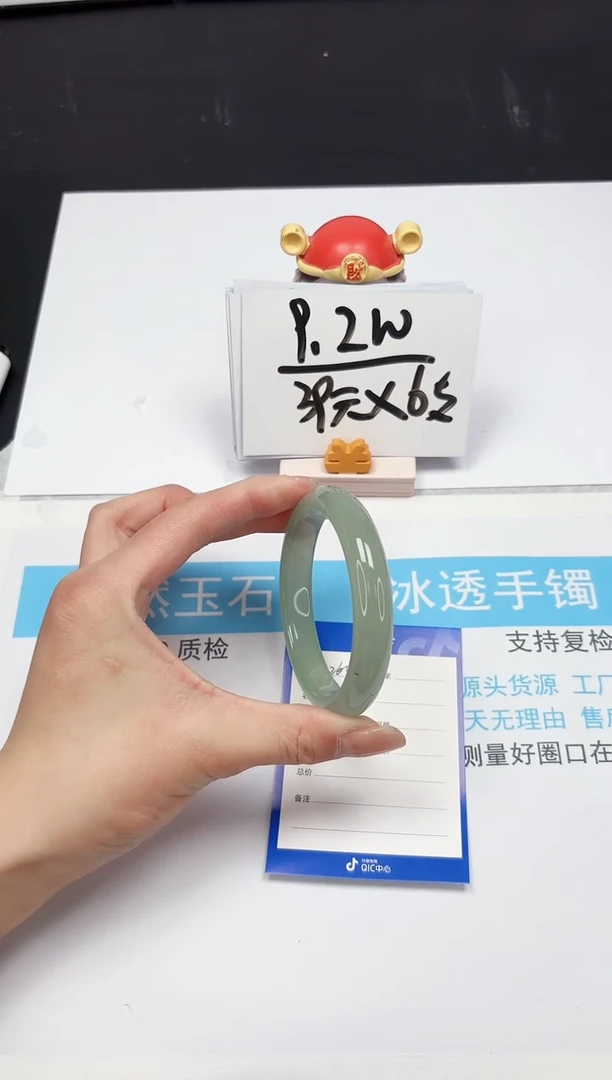 【闪购商品】石英质玉手镯未镶嵌260-59.4